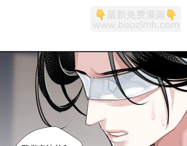 第102话 他是薛洋(1/2)-第105话