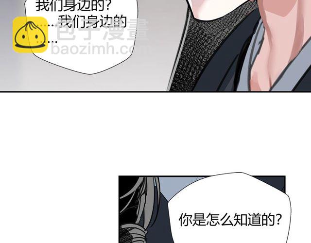 第102话 他是薛洋(1/2)-第105话