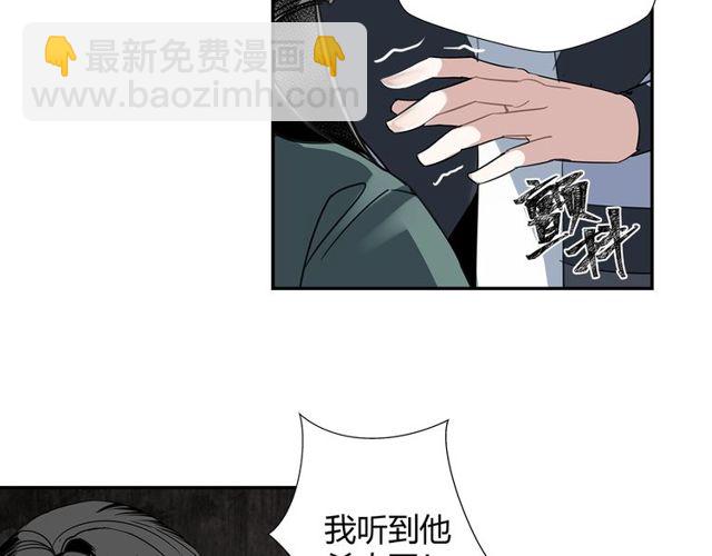 第102话 他是薛洋(1/2)-第105话