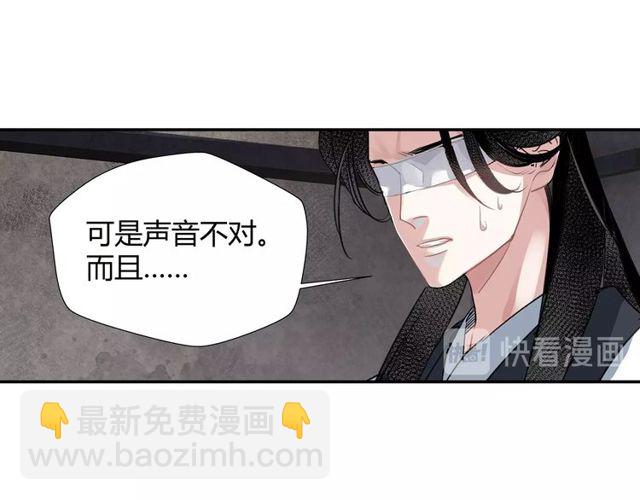 第102话 他是薛洋(1/2)-第105话