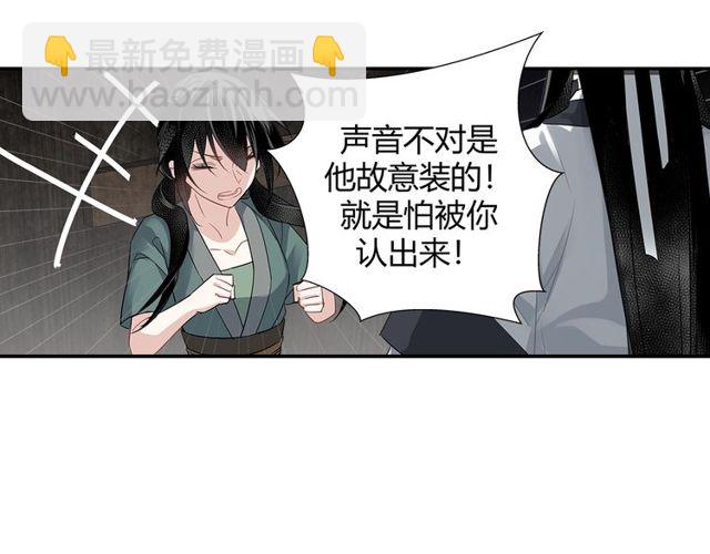 第102话 他是薛洋(1/2)-第105话