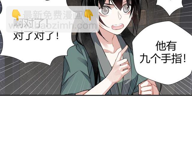 第102话 他是薛洋(1/2)-第105话