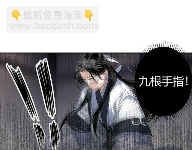 第102话 他是薛洋(1/2)-第105话