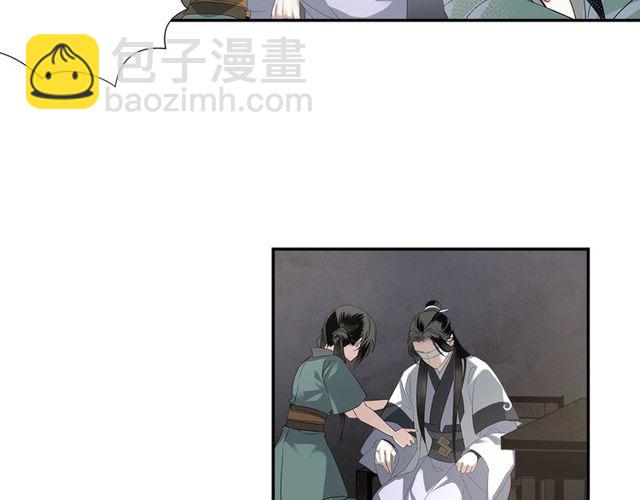 第102话 他是薛洋(1/2)-第105话