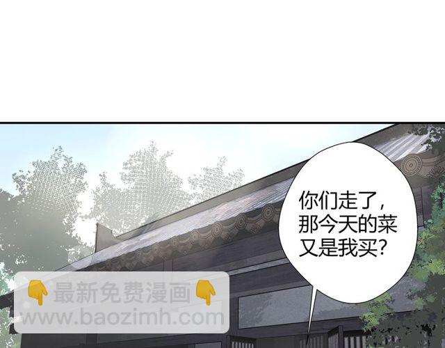 第102话 他是薛洋(1/2)-第105话