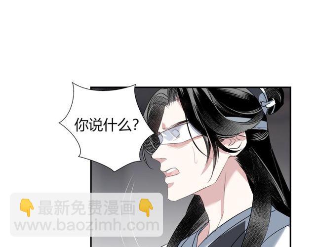 第102话 他是薛洋(1/2)-第105话