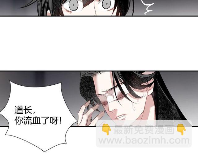 第102话 他是薛洋(1/2)-第105话