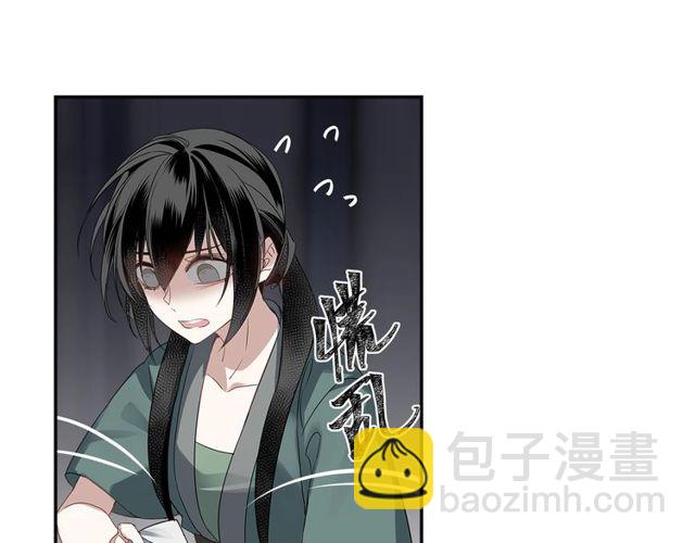 第102话 他是薛洋(1/2)-第105话