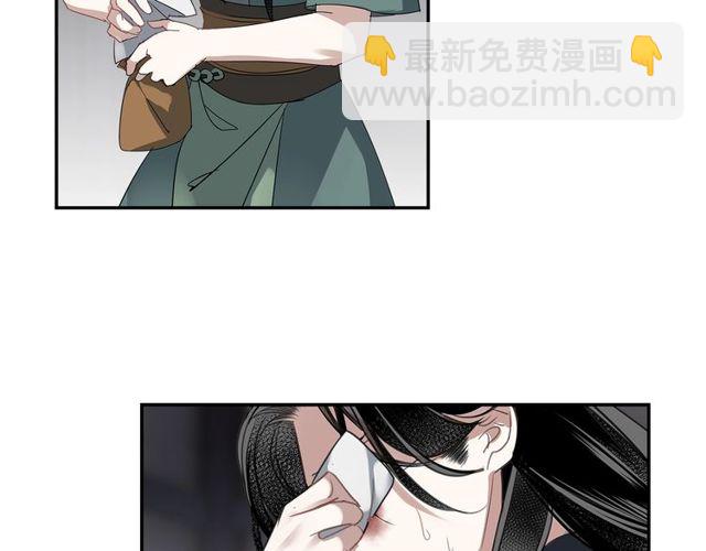 第102话 他是薛洋(1/2)-第105话