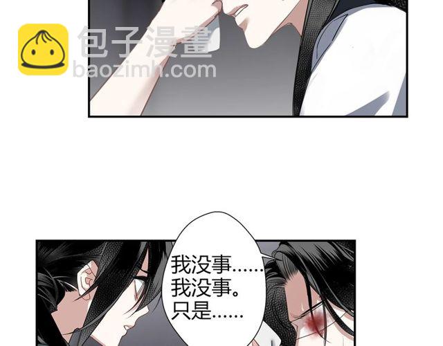 第102话 他是薛洋(1/2)-第105话