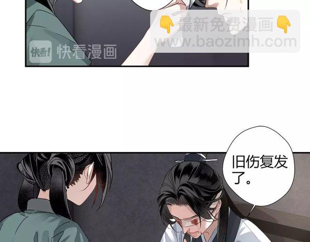 第102话 他是薛洋(1/2)-第105话