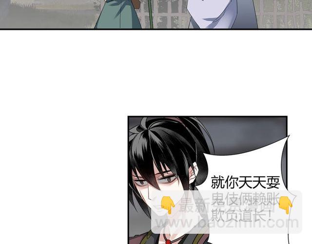 第102话 他是薛洋(1/2)-第105话