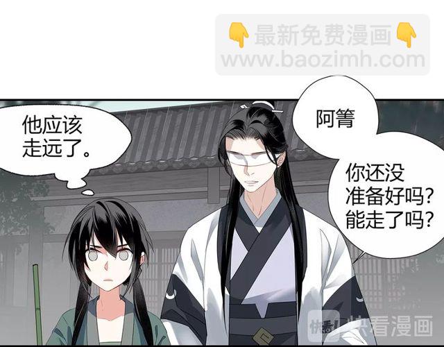 第102话 他是薛洋(1/2)-第105话