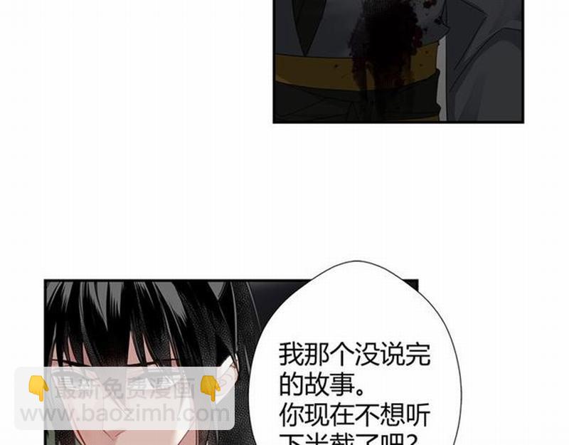第104话 断指(1/2)-第107话