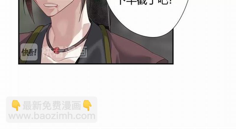 第104话 断指(1/2)-第107话