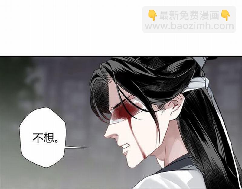 第104话 断指(1/2)-第107话