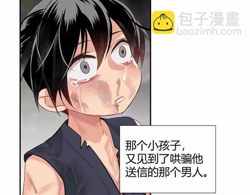 第104话 断指(1/2)-第107话