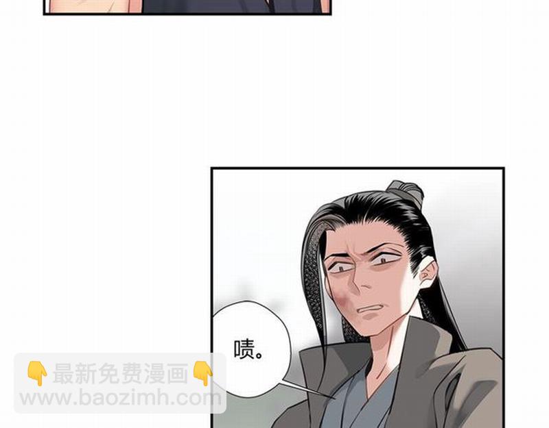 第104话 断指(1/2)-第107话