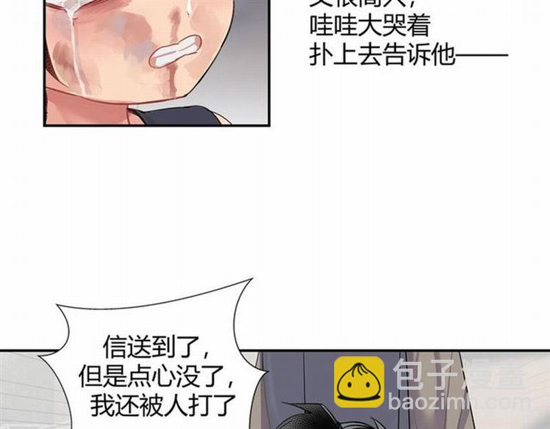 第104话 断指(1/2)-第107话