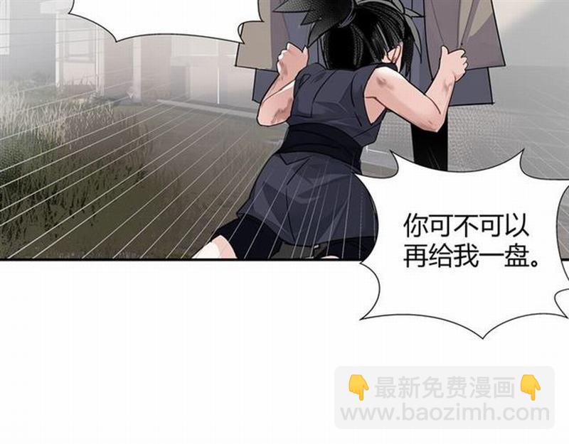 第104话 断指(1/2)-第107话