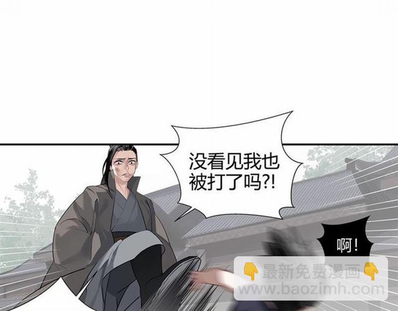 第104话 断指(1/2)-第107话