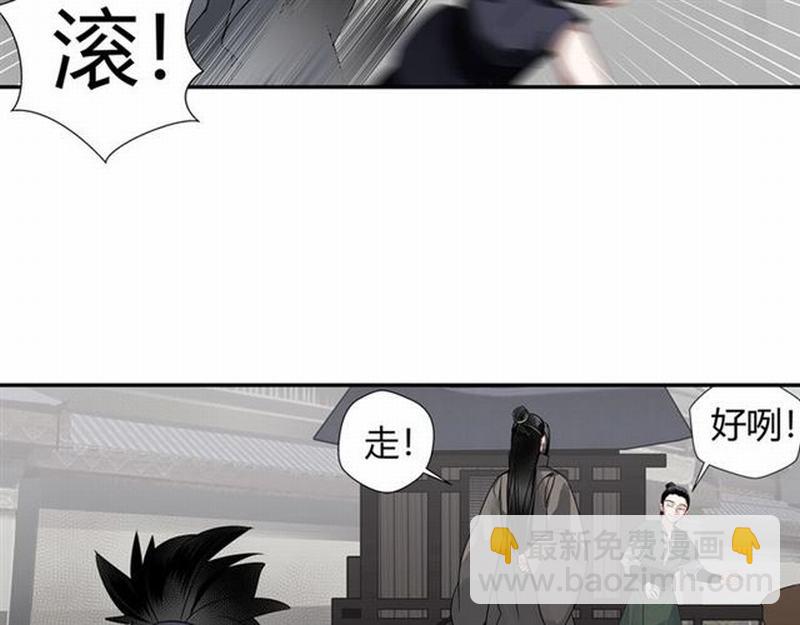 第104话 断指(1/2)-第107话