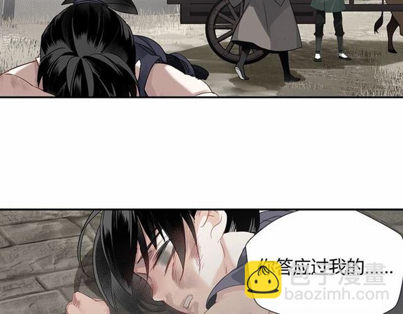 第104话 断指(1/2)-第107话