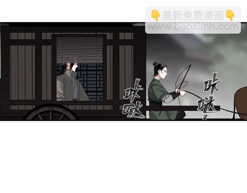 第104话 断指(1/2)-第107话