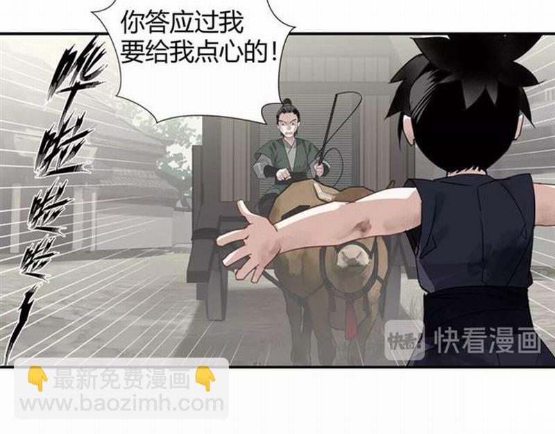 第104话 断指(1/2)-第107话