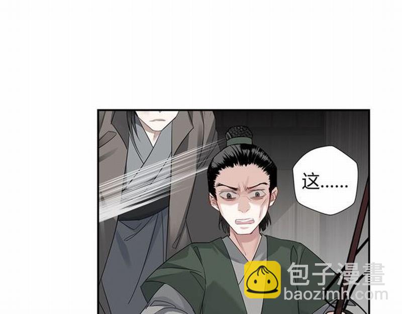 第104话 断指(1/2)-第107话