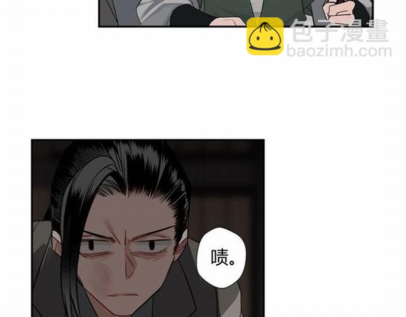 第104话 断指(1/2)-第107话