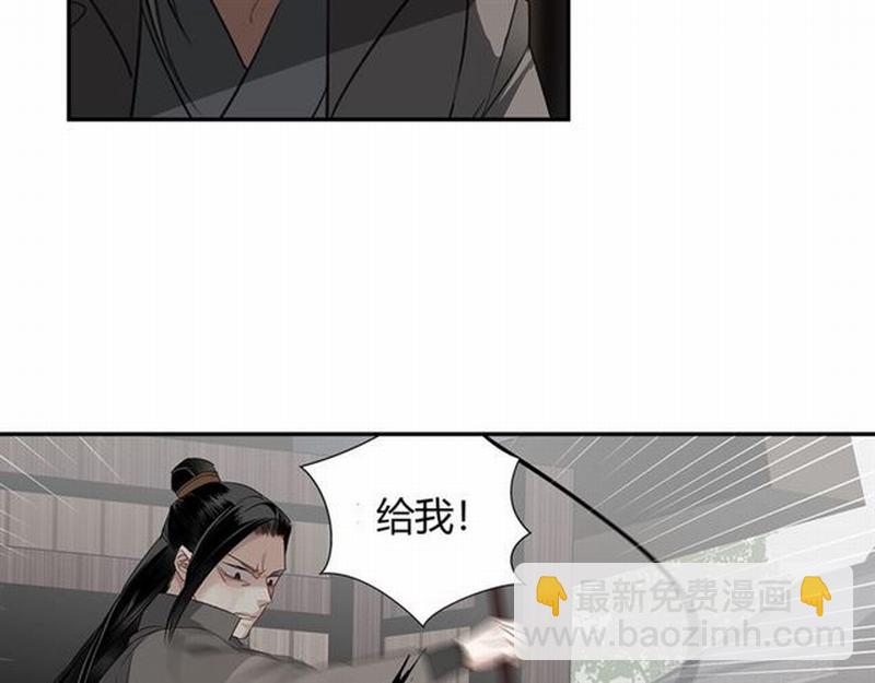 第104话 断指(1/2)-第107话