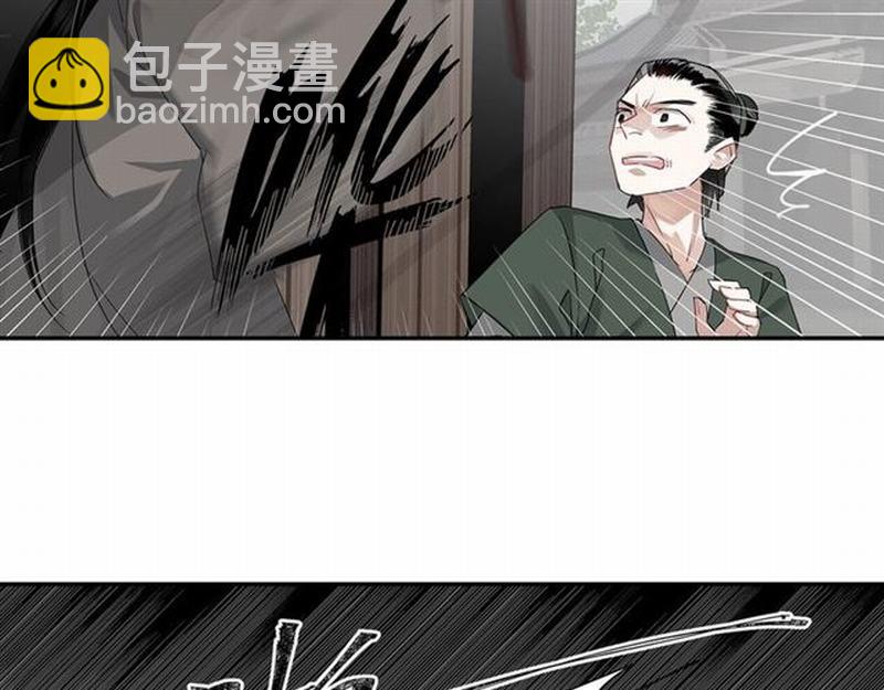 第104话 断指(1/2)-第107话