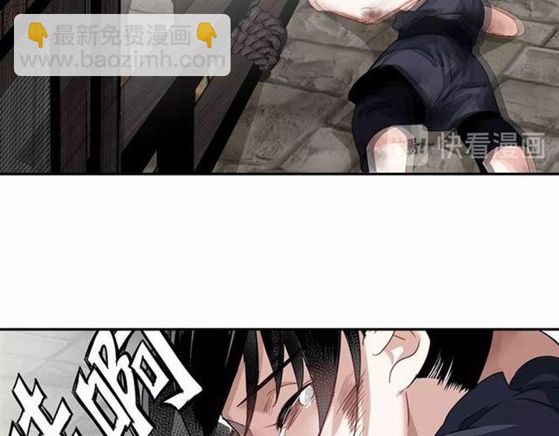第104话 断指(1/2)-第107话