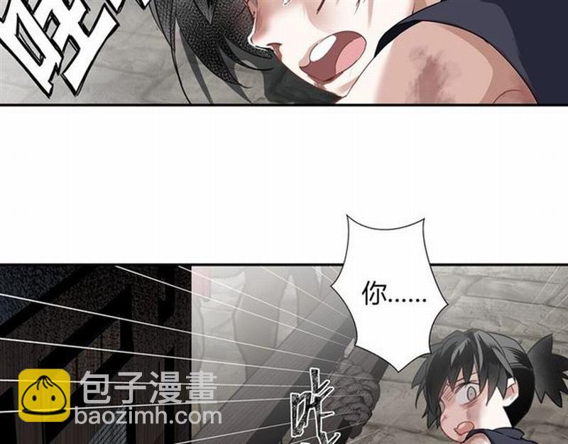 第104话 断指(1/2)-第107话
