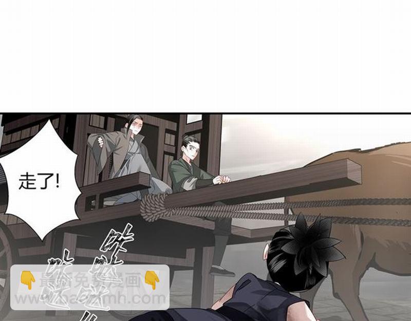 第104话 断指(1/2)-第107话
