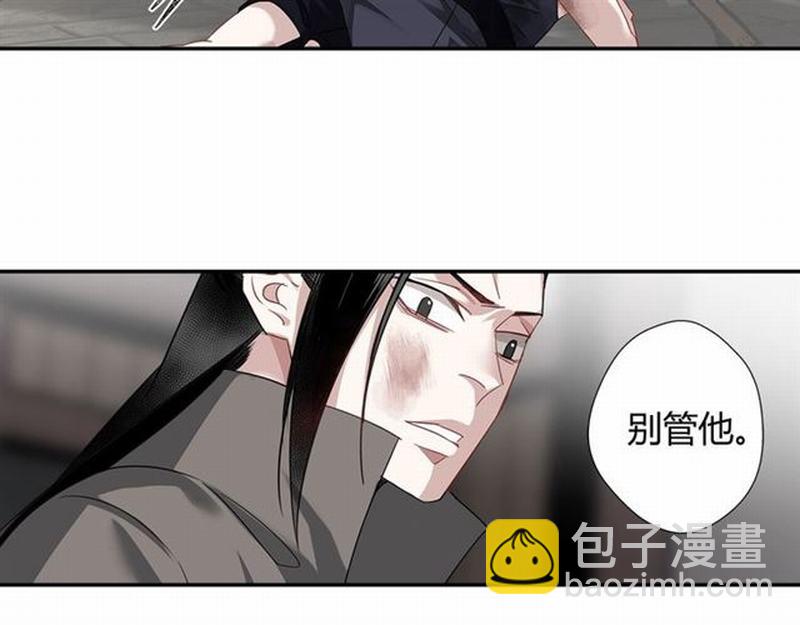 第104话 断指(1/2)-第107话