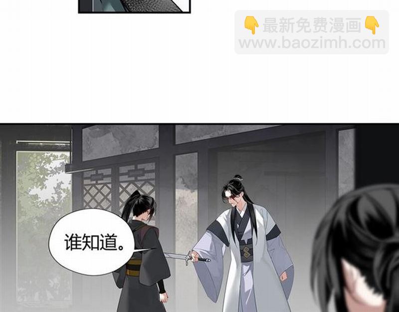 第104话 断指(1/2)-第107话