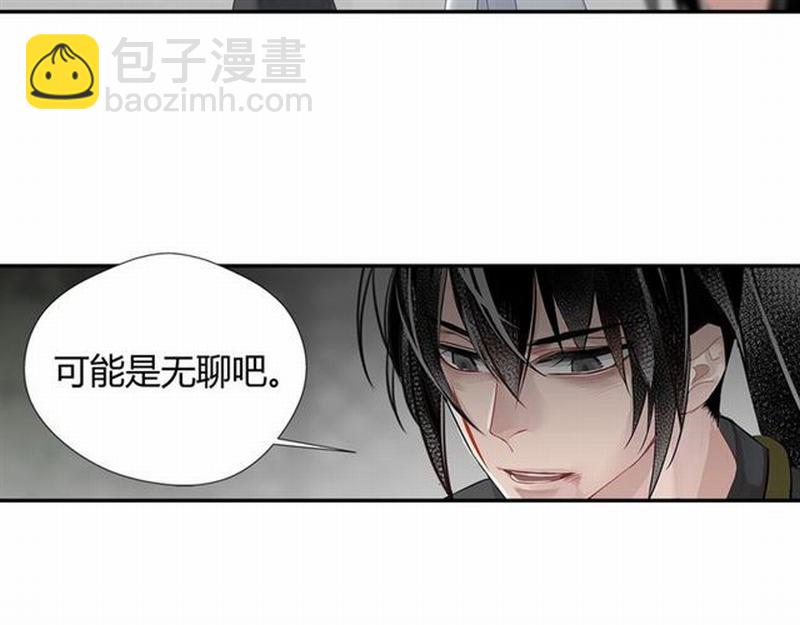 第104话 断指(1/2)-第107话