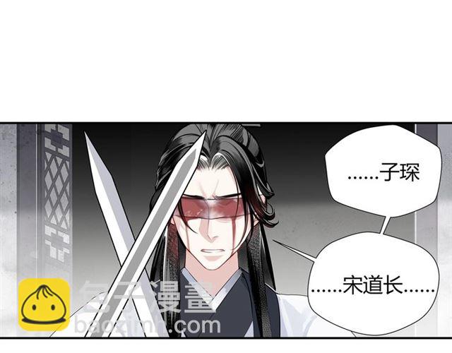 第106话 星尘陨落(1/2)-第109话