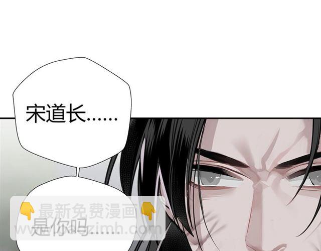 第106话 星尘陨落(1/2)-第109话