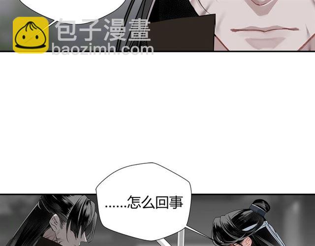 第106话 星尘陨落(1/2)-第109话