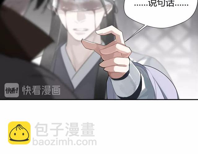 第106话 星尘陨落(1/2)-第109话