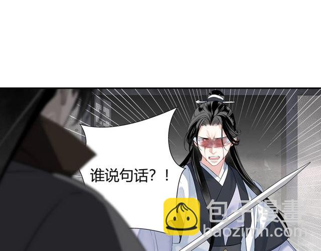 第106话 星尘陨落(1/2)-第109话