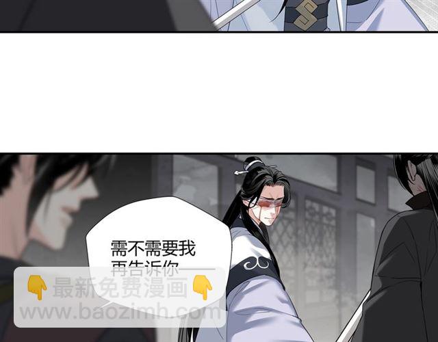 第106话 星尘陨落(1/2)-第109话