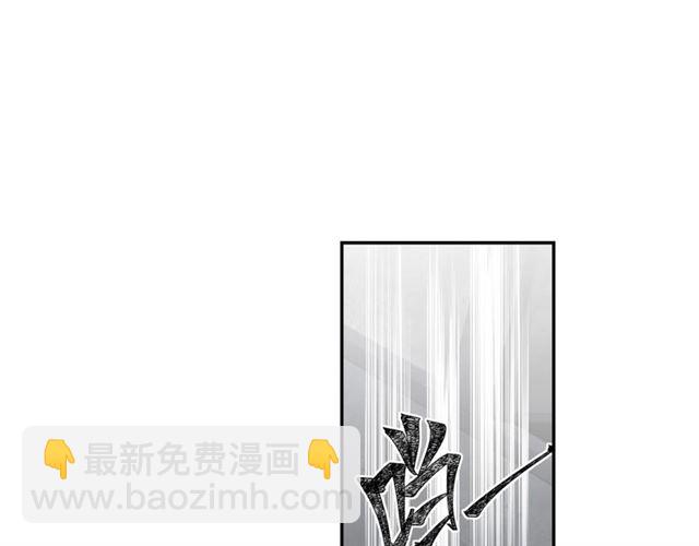 第106话 星尘陨落(1/2)-第109话