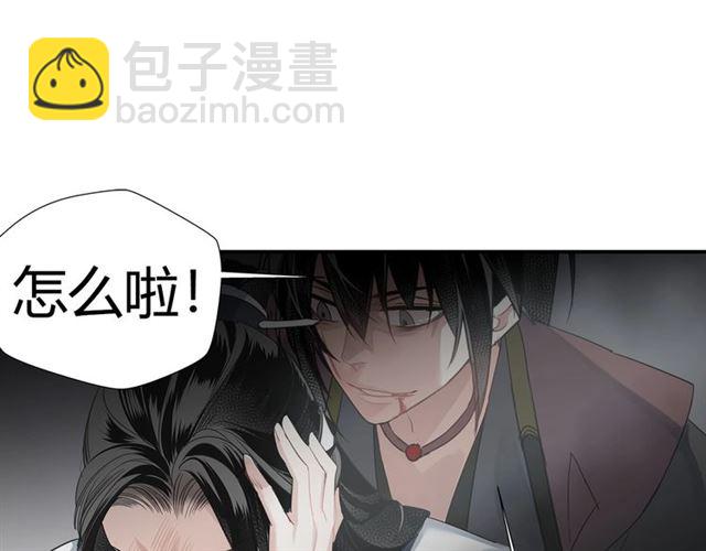 第106话 星尘陨落(1/2)-第109话