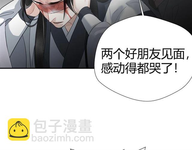 第106话 星尘陨落(1/2)-第109话
