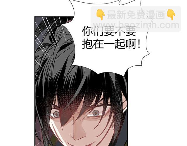 第106话 星尘陨落(1/2)-第109话