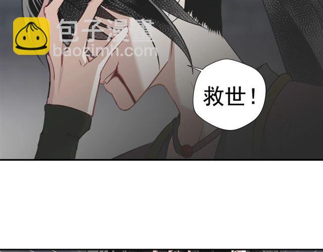 第106话 星尘陨落(1/2)-第109话